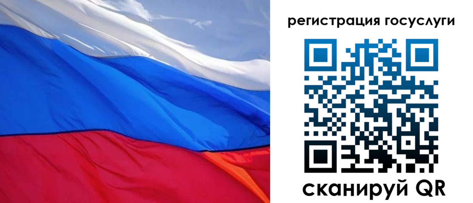 временная регистрация купить в Коломне