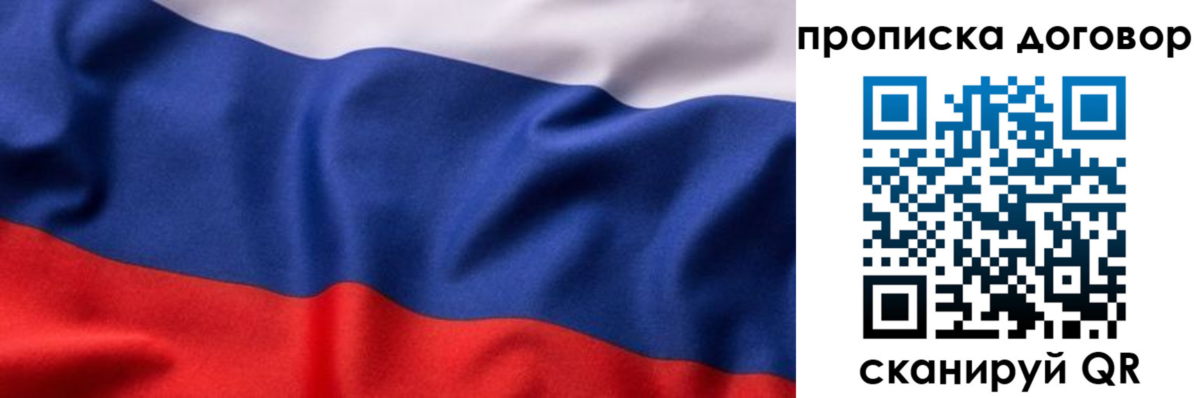 временная регистрация адрес в Коломне