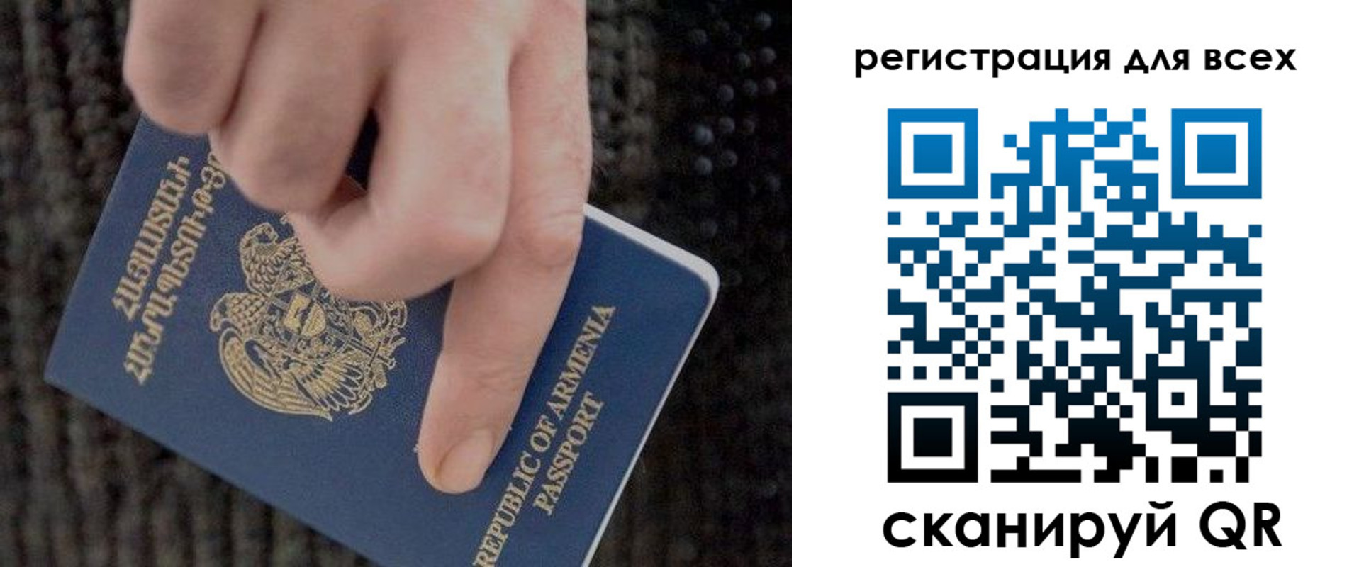 временная регистрация для всех в Коломне