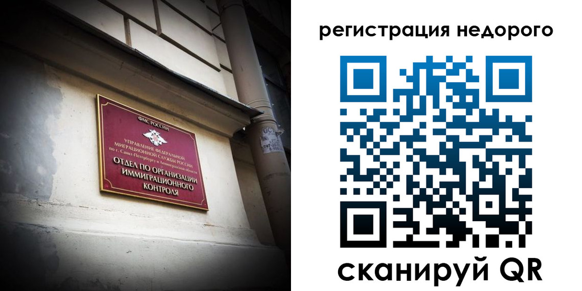 временная регистрация госуслуги в Коломне