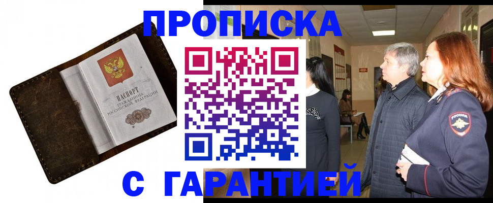временная регистрация госуслуги в Коломне