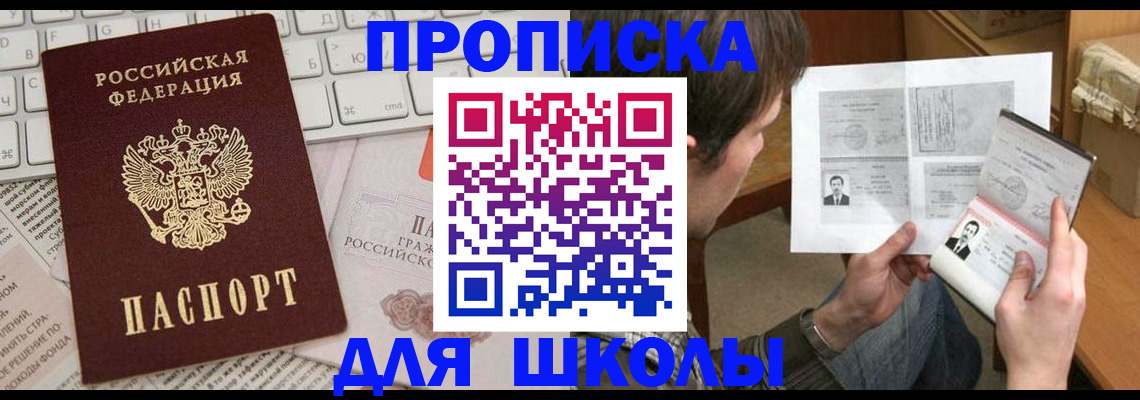 регистрация для дет. сада в Коломне
